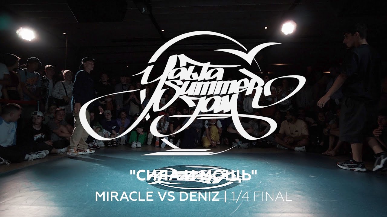 MIRACLE VS DENIZ | 1/4 FINAL