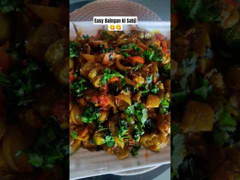 Easy Baingan Ki Sabji Tastyindia Food Indianrecipes Recipe Foodie Yammy Foryou Shortvideo 