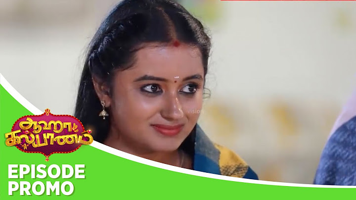 Aaha Kalyanam | Episode Promo 1 | 12th July 2024
