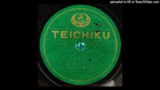 川畑文子 - ウクレレ・ベビー (Duophonic)