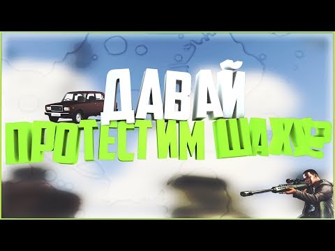 Видео: Grand Theft Auto 5 | Смешные Моменты | Funny moments | Смешные моменты в гта 5