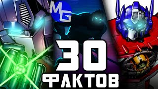 картинка: Оптимус Прайм - 30 ФАКТОВ (Факты о Трансформерах)