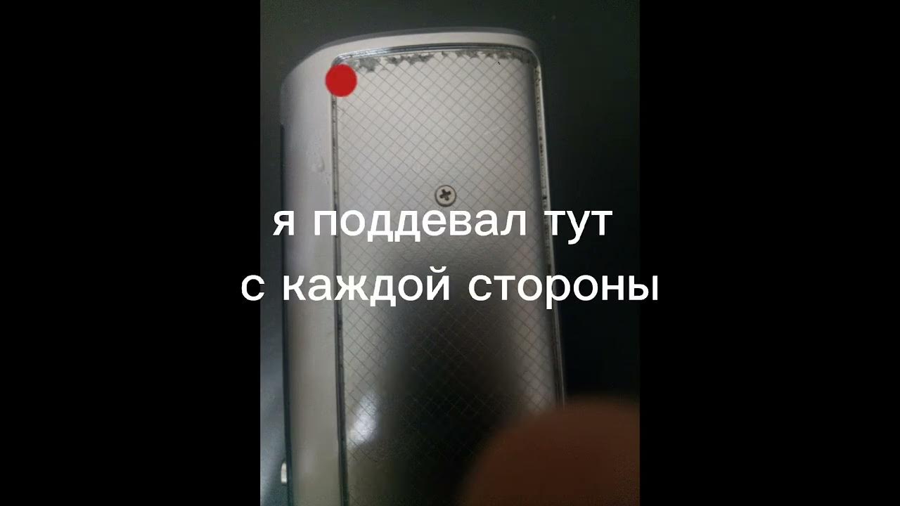 обелиск 65 не заряжается