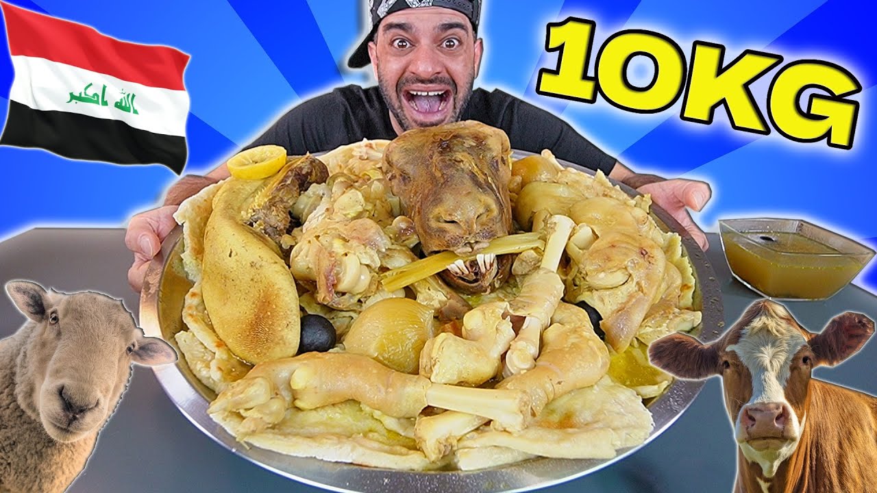 تحدي اكل الباجة العراقية بكمية خيالية، باجة متكاملة من كراعين بقر وغنم وراس خروف كامل كبير ولسان ثور