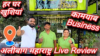 अलीबाग महाराष्ट्र Live Review 😍 Non Electric Soda Machine / Soda Machine Price / New Business Ideas