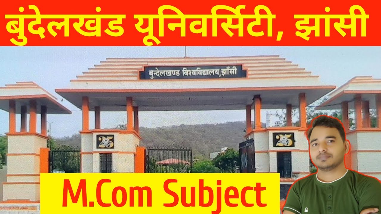 mcom-online-class-mcom-subject-rk-maurya-commerce-youtube