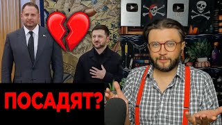 Что их ждет?