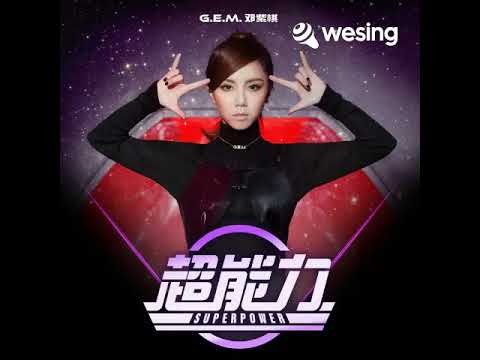 超能力 Chao Neng Li [ Superpower ] ~ 邓紫棋 G.E.M Cover by Edi 孔福生 #hongkong #香港
