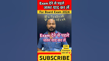 Vector Ka VVI Question 🔥 || Collinear Vectors #shorts #vector #maths #collinear #short
