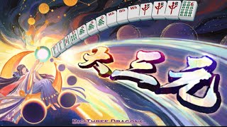 Mahjong Soul - First YAKUMAN! Big Three Dragons