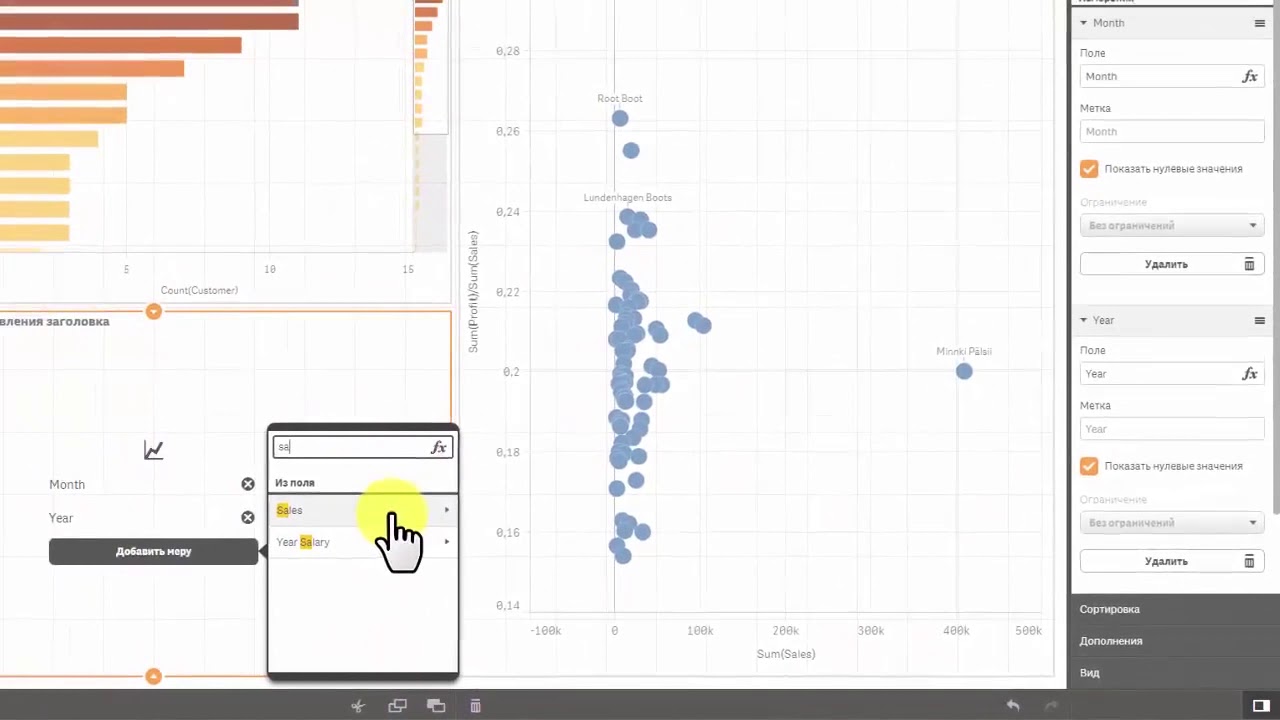 Уроки занятия по Qlik Sense - #4 урок от Алексея Батурина Линейные графики и Карта дерева