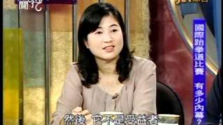 新聞挖挖哇:韓血噴人(4/6) 20101122