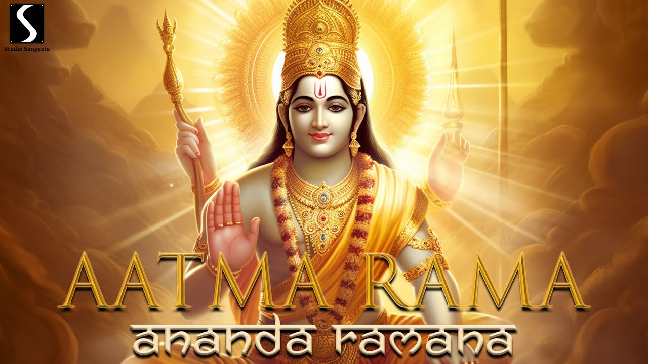 AATMA RAMA ANANDA RAMANA   One of the Most Beautiful Version