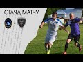 ⚽ HIGHLIGHT | "СТУДІНКА" (Калуський р-н) 0:5 "ЗБОРА" (Калуський р-н) 18:00 03.06.2021