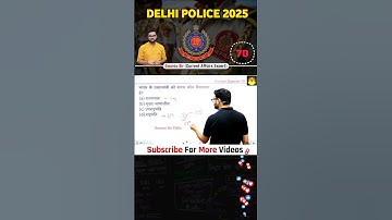 Delhi Police most important question ⁉️Kumar Gaurav Sir #GauravSirTalks #KumarGauravSir #DelhiPolice