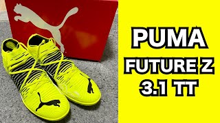 【サッカースパイク】FUTURE Z 3.1 TTをPUMA公式オンラインストアで購入してみた。