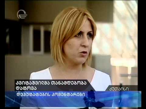 ელისო ჩაფიძე: კვიტაშვილმა ერთი ნაბიჯით დაასწრო მთავრობას და პარლამენტს