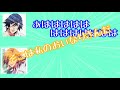 【うたプリ 文字起こし】諏訪部順一と宮野真守の掛け合いが面白過ぎww【吹いたら負け】声優文字起こしRADIO