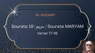 #مريم Sourate 19 MARYAM versets 77- 98  Un style de récitation incroyable mais unique de Al Hussary