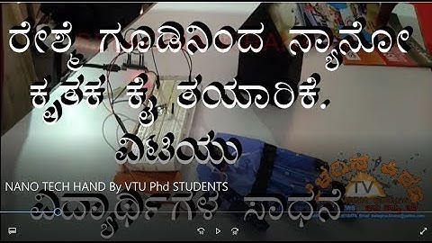ARTIFICIAL HAND  NEW RESEARCH : BY VTU  Phd STUDENTS