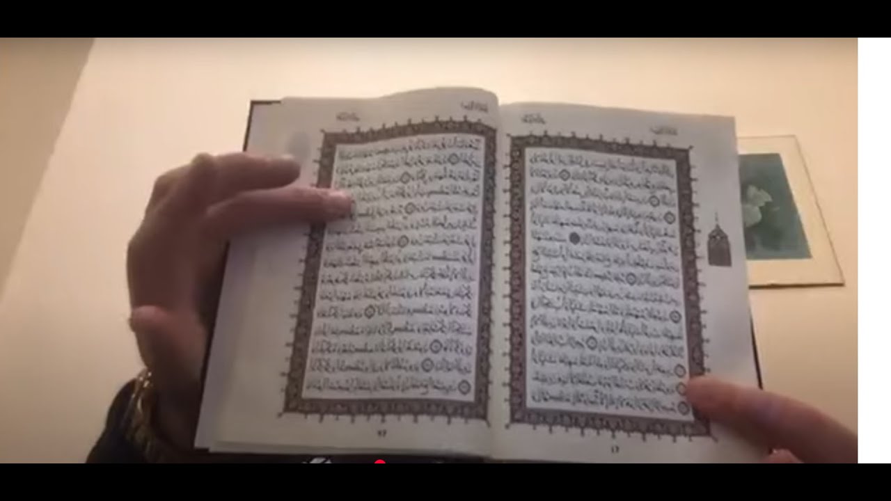 (الجزء2) تبيان الصيام الحقيقي من خلال آيات القرأن العظيم.إعادة نشر