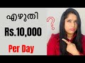 EARN GOOD MONEY BY WRITING ARTICLES | get Rs10,000 + / job from home | Malayalam online real income