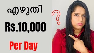 EARN GOOD MONEY BY WRITING ARTICLES | get Rs10,000 + / job from home | Malayalam online real income screenshot 5