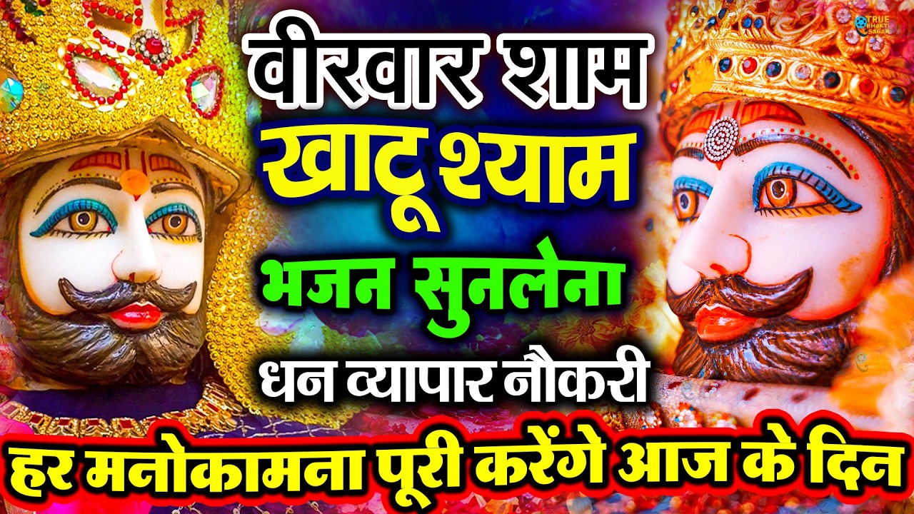 जिस घर में बालाजी का ये शक्तिशाली पाठ होता है वहां दुर्भाग्य, दरिद्रता, भूत प्रेत नहीं आते है