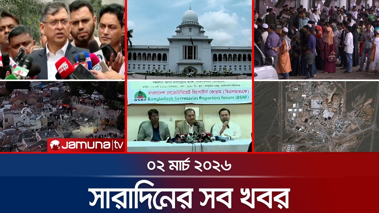 সারাদিনের সব খবর একসাথে | Sob Khobor | 6 PM | 02 March 2026 | Jamuna TV