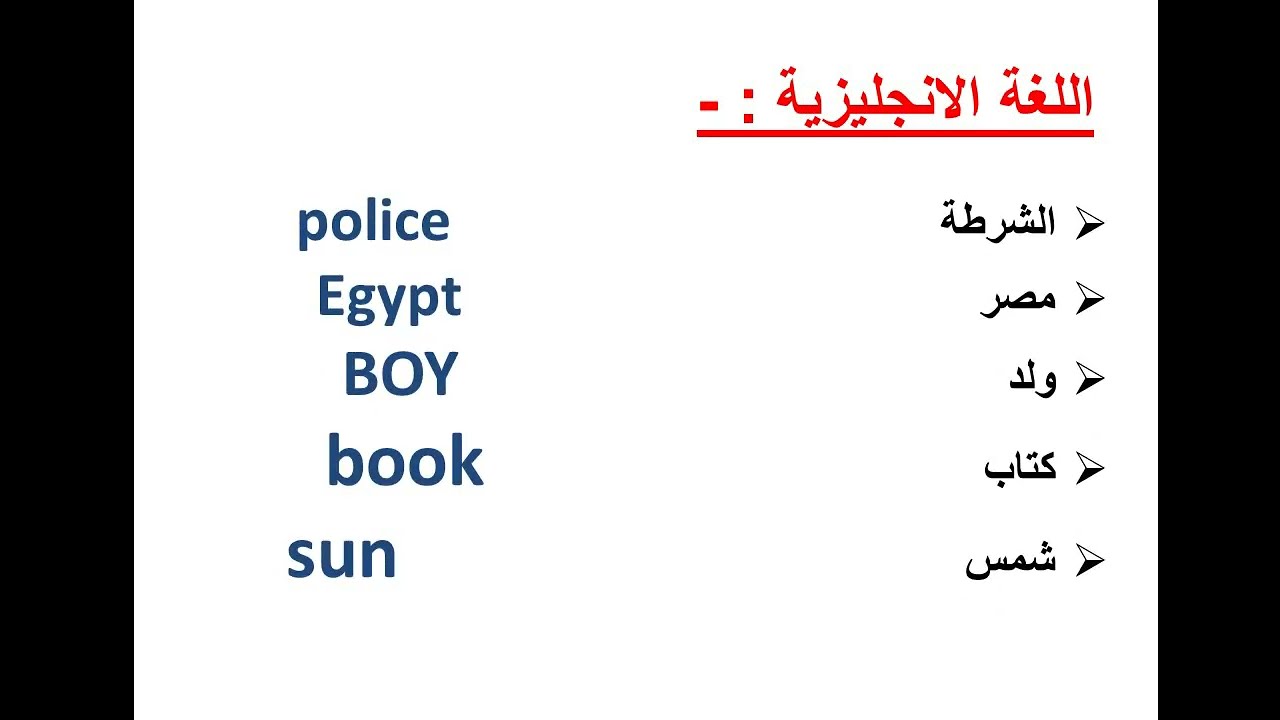 أختبار القدرات/ أسئلة واجوبة  / الدفعة العاشرة معاونى الأمن 2024