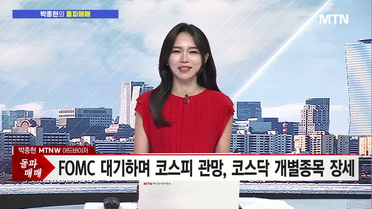 한국비엔씨, 왜 사야 할까? 박종현 전문가의 추천 이유, 주가 전망, 목표가를 확인하고 투자 전력에 활용하세요! | 리틀비프로젝트