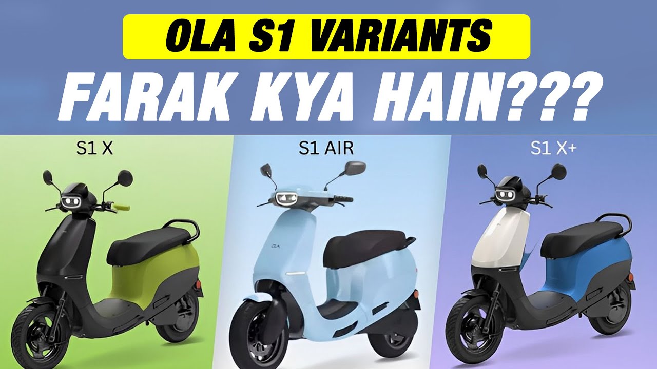 Avoid these mistakes with OLA S1 scooter variants !!!