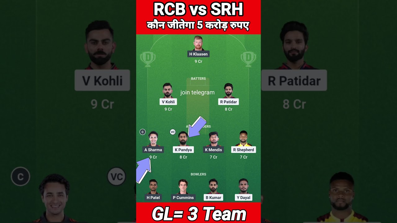 RCB vs SRH Today Match Prediction | Royal Challenger Bangalore vs Sunrisers Hyderabad Dream11 Team