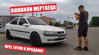 ПЕРЕКУПЫ оживили OPEL VECTRA  на АКПП. Он ПОЕХАЛ, да еще и как! Часть 2.