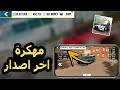 تحميل كار باركينج مهكره التحديث الجديد للاندرويد و الايفون 2025  