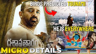 Dasavathaaram Movie Micro Details | The Chaos Theory Explained | Vithin cine