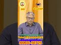 GURU PEYARCHI PALAN - KADAGAM (CANCER) Rasi -குரு பெயர்ச்சி - கடகராசி பலன்கள் 2026
