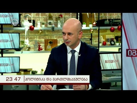 გიორგი მიქაუტაძე: ამ რეფორმებიდან გამომდინარე სასამართლო  უფრო და უფრო დამოუკიდებელი ხდება