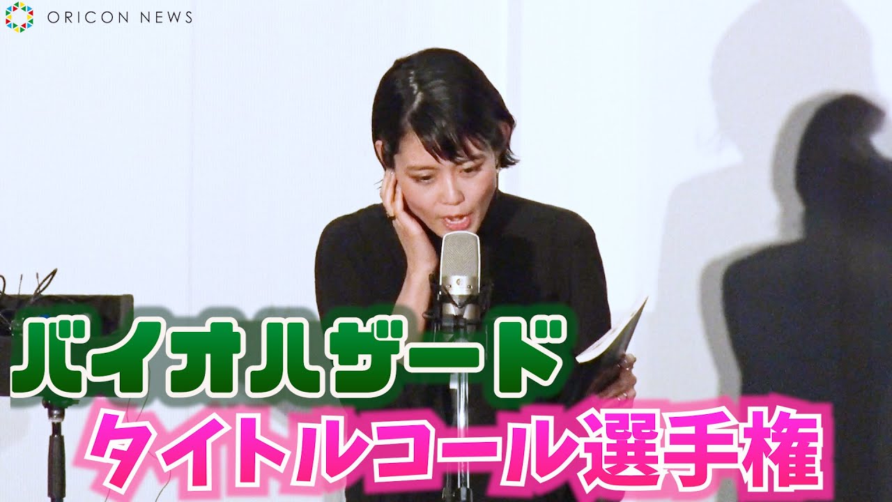 沢城みゆきの弟は沢城千春 経歴や学歴は 姉弟エピソードなども 女性が映えるエンタメ ライフマガジン
