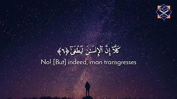 (ألم يعلم بأن الله يرى) حالات واتس اب قران كريم..