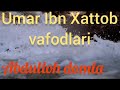 UMAR IBN XATTOB VAFODLARI./ УМАР ИБН ХАТТОБ ВАФОДЛАРИ