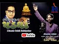     bhimrav na padgha  dinesh gohil  bhimrav song  baba saheb song  2023