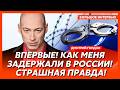 Гордон. Срочно! ФСБ начала транзит власти! Путин заблокирован на Валдае! Вот имя преемника!