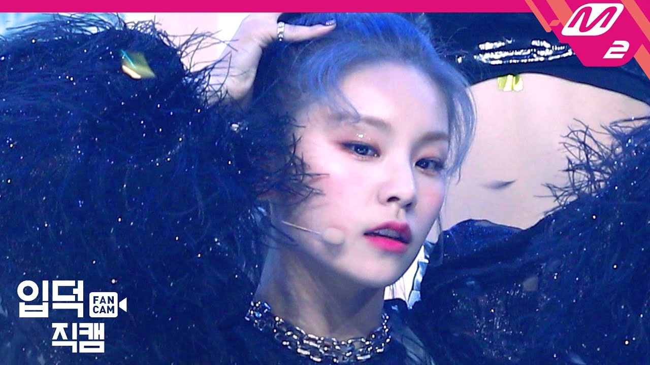 [입덕직캠] 있지 예지 직캠 4K 'WANNABE’ (ITZY YEJI FanCam) | @MCOUNTDOWN_2020.3.12