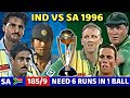 INDIA VS SOUTH AFRICA TITAN CUP FINAL1996 FULL MATCH HIGHLIGHTS | IND VS SA MOST SHOCKING EVER😱🔥