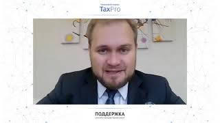 Налоговые последствия и риски аренды | Налоговый портал TaxPro | Проект Поддержка