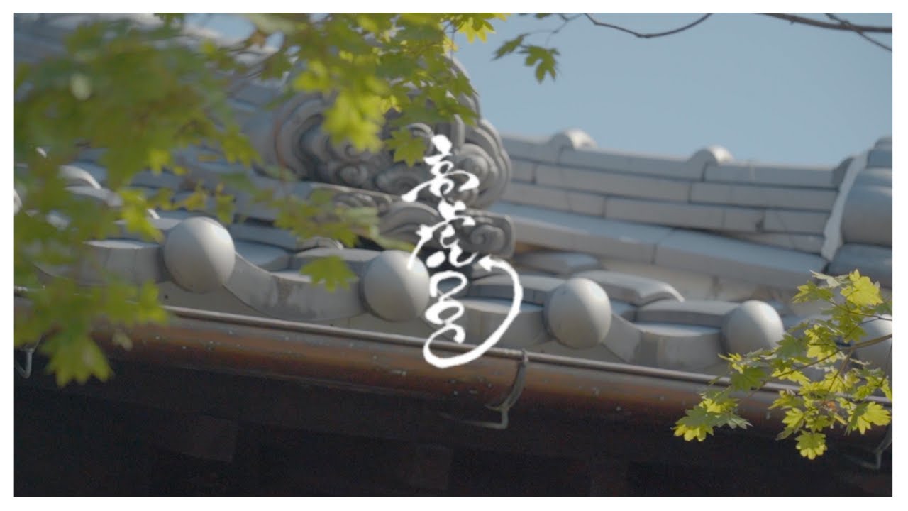 【公式】高虎DOG（三重県津市）紹介ムービー