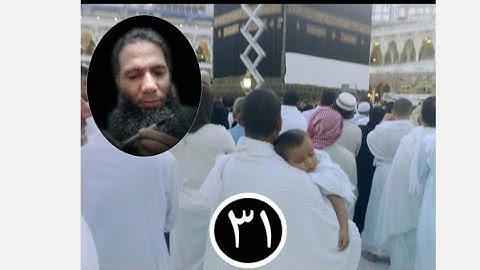 (( رحلة القرآن )) سورة البقرة بخط الرقعة بالقلم العادي من الآية ١٩٧ حتى الآية ٢٠٢ مصحف معلم