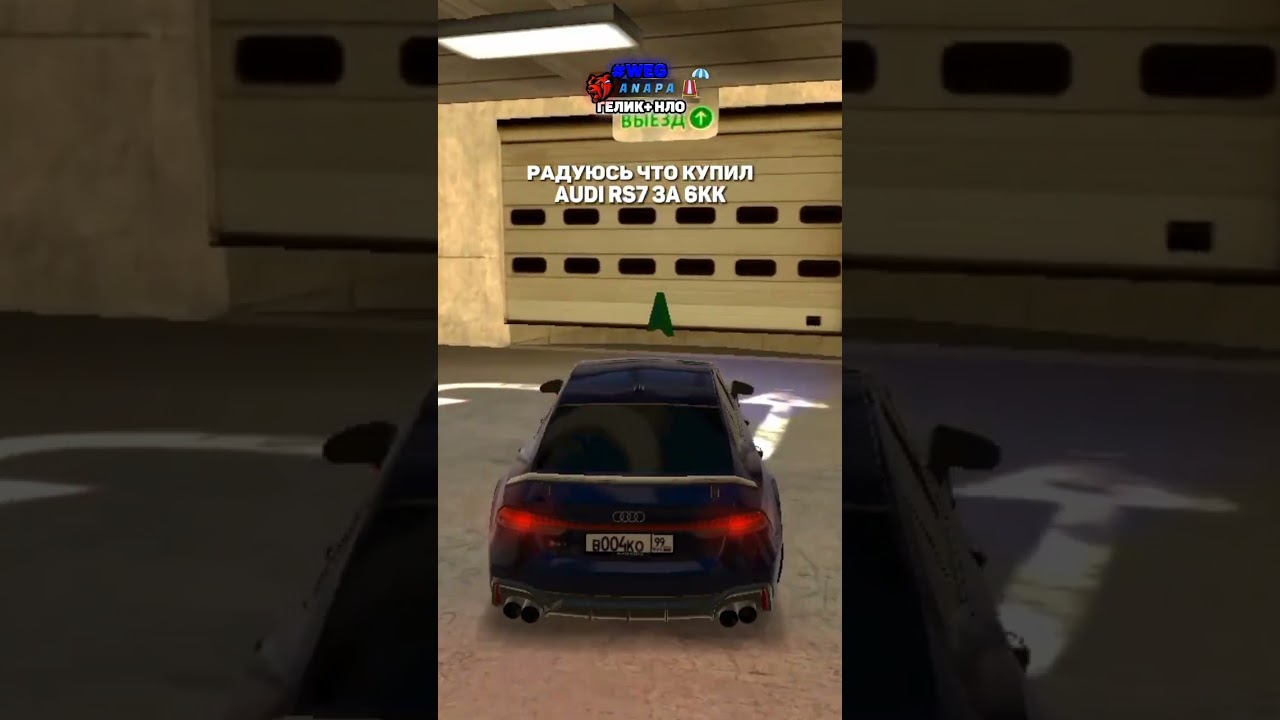 КУПИЛ AUDI RS7 ЗА 6КК НА BLACK RUSSIA?! 