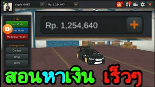 《No.84》bus simulator indonesia สอนหาเงินเร็วๆ ใช่modช่วย screenshot 3